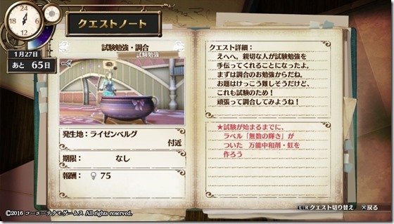 フィリスクエスト15-8 - コピー フィリスクエスト15-8 - コピー